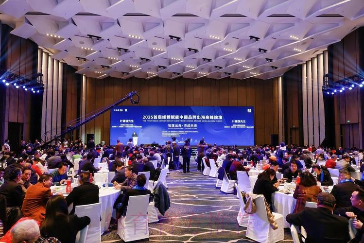 2025文化强国建设高峰论坛在深圳开幕 李书磊出席并发表主旨演讲 2025文化强国建设高峰论坛在深圳开幕 李书磊出席并发表主旨演讲