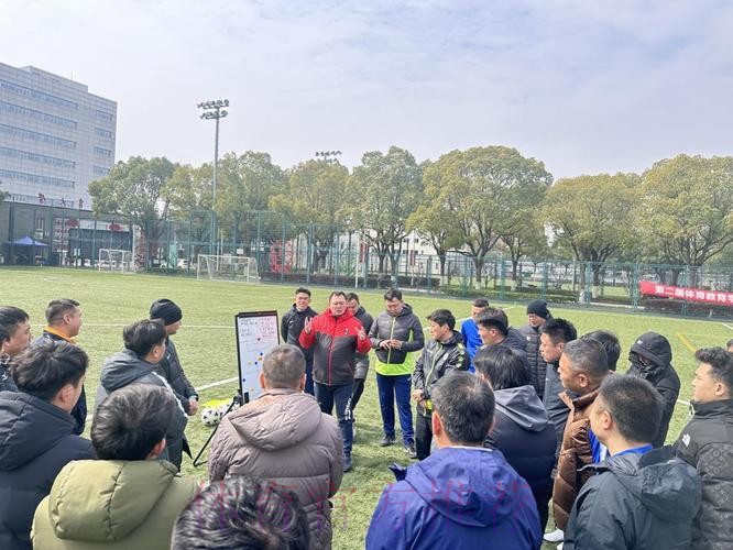 2024年中国足协教练员大会举行 中外专家齐聚上海探讨精英青训人才培养 2024年中国足协教练员大会举行 中外专家齐聚上海探讨精英青训人才培养
