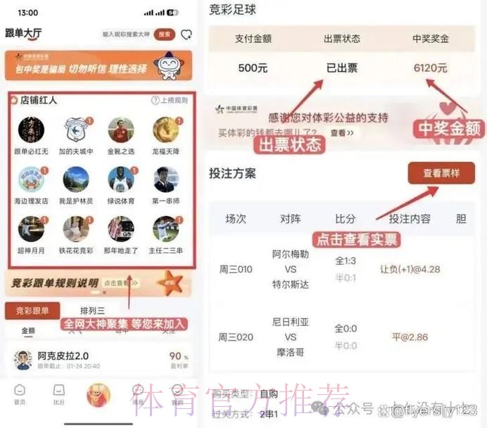 获取世界杯比分软件入口地址指南 获取世界杯比分软件入口地址指南